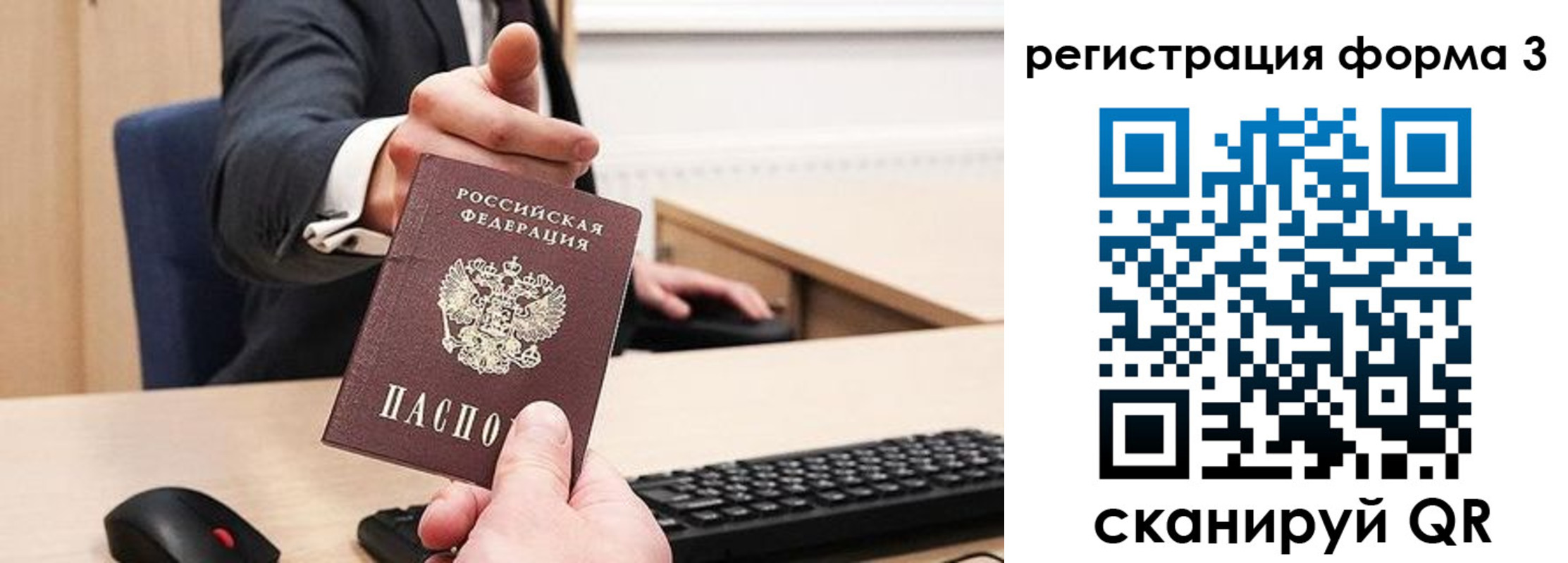 найти адрес прописки в Курганской области