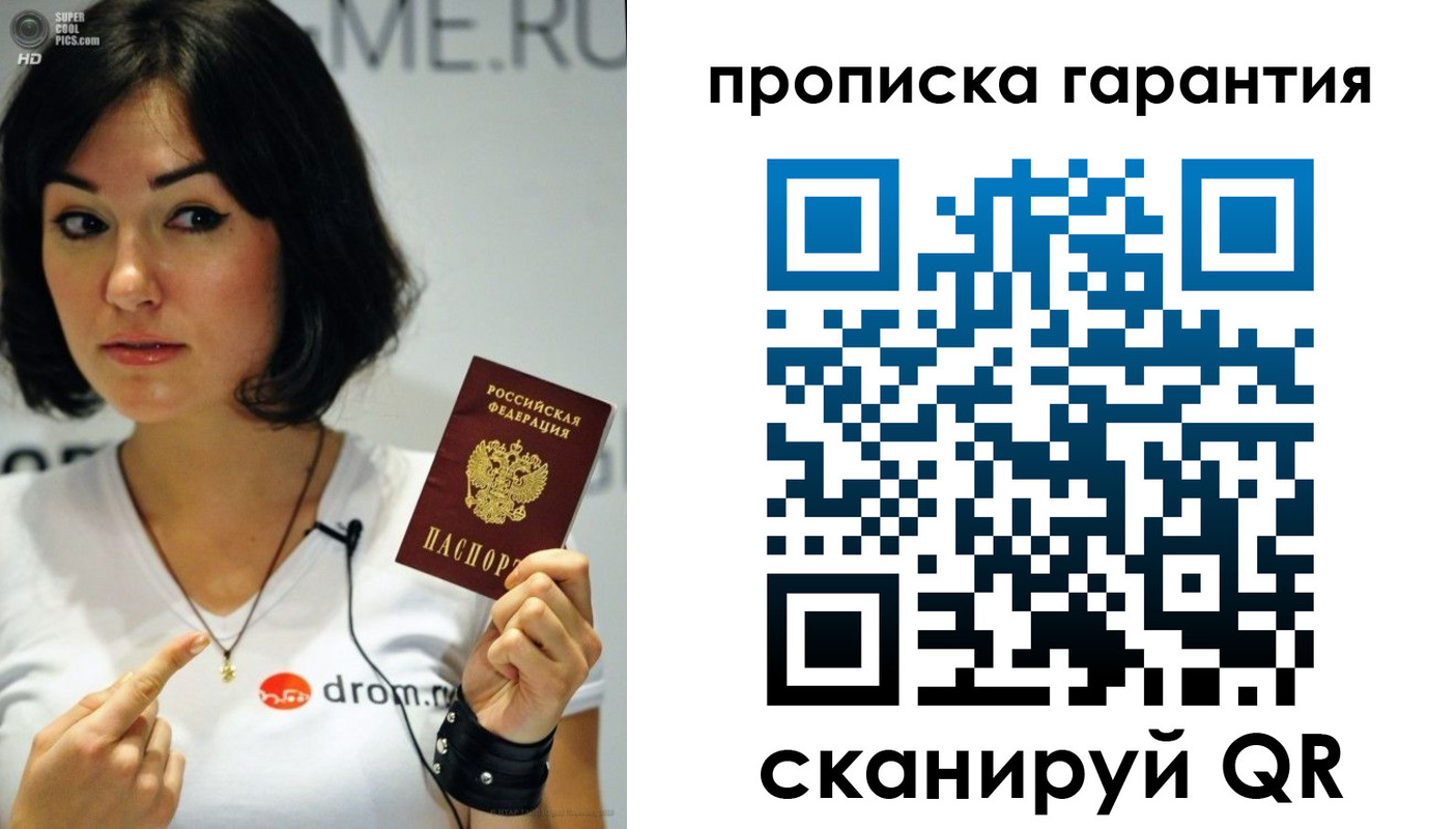 прописка для военкомата в Курганской области
