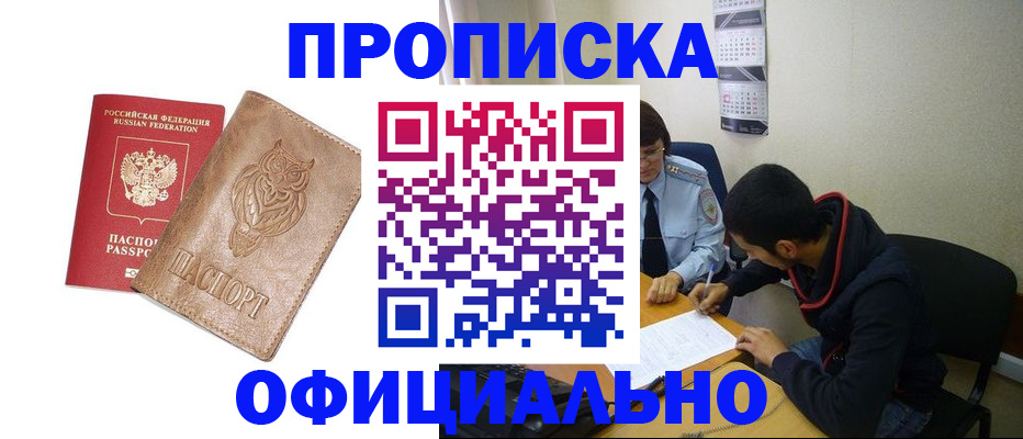 форма 3 в Курганской области